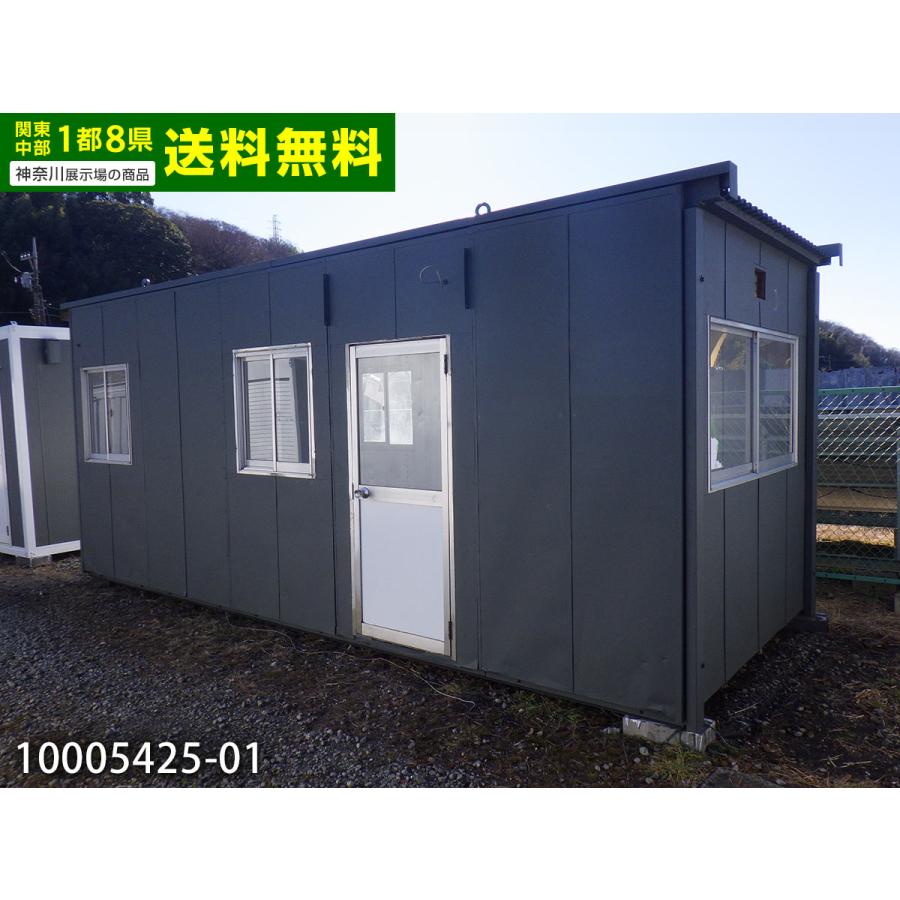 展示販売中！中古ユニットハウス 4坪 8畳 状態良好！