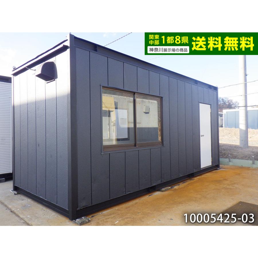 ナガワ 5.4m 3.8坪 ユニットハウス 中古 7.6畳 12.5平米 中古 ナガワ 5.4m 3.8坪 ユニットハウス 中古 7.6畳 12.5平米 中古
