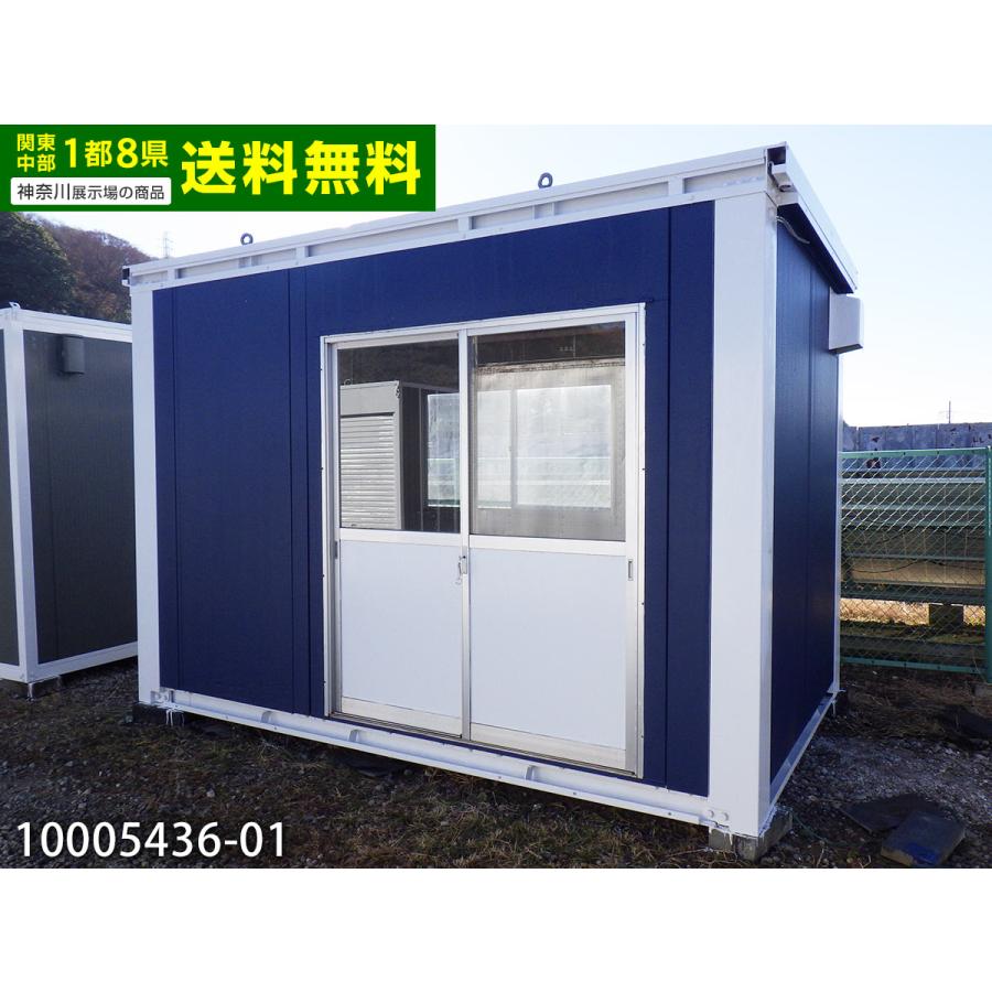 三協フロンテア 3.7m 2.7坪 ユニットハウス 中古 5.4畳 8.8平米 三協フロンテア 3.7m 2.7坪 ユニットハウス 中古 5.4畳 8.8平米