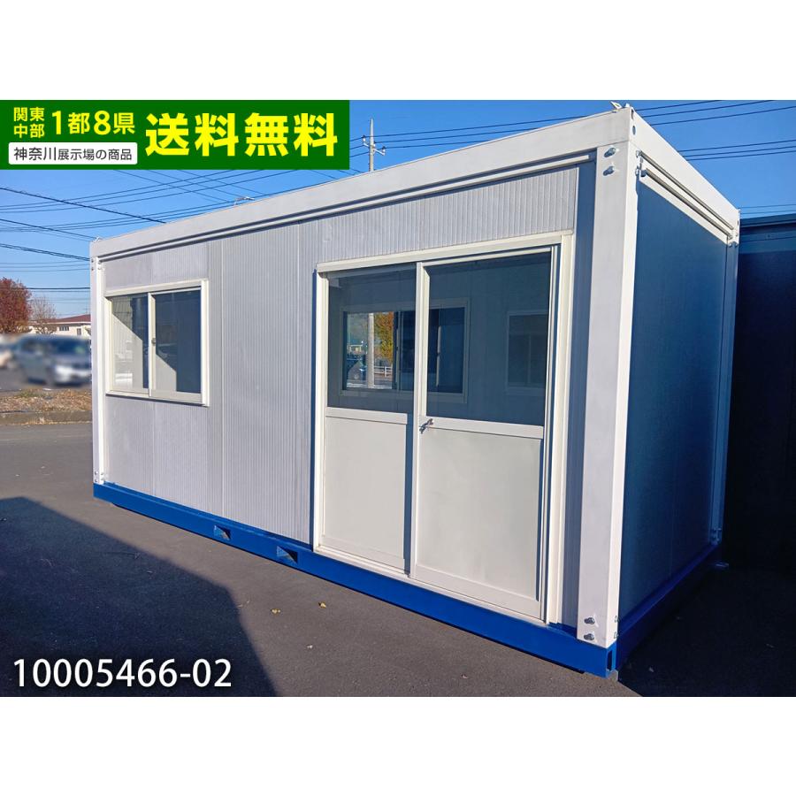中古ユニットハウス　3坪 中古【ユニットハウス・プレハブ】【中古】ユニットハウス3.8坪タイプ