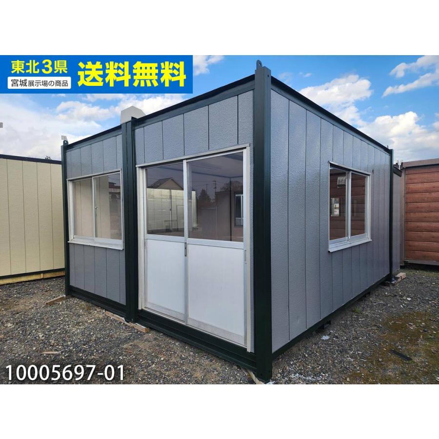 4.6m 5.8坪 2連棟 ユニットハウス 中古 11.7畳 19.3平米 休憩所 簡易 