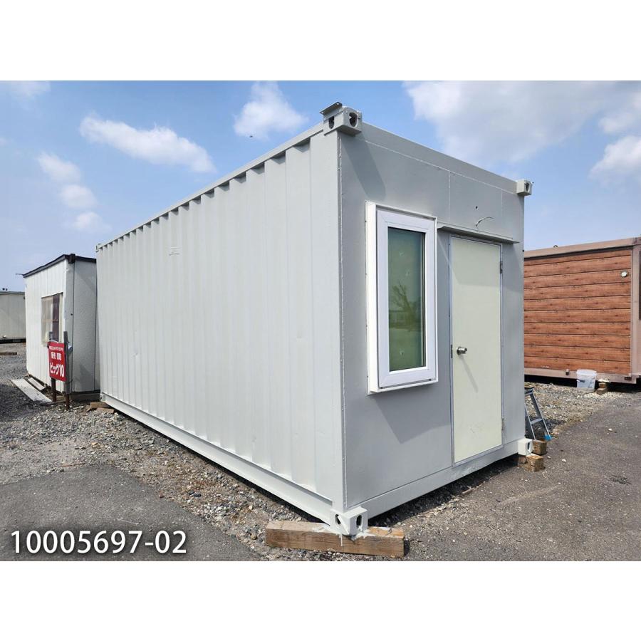 20ftコンテナ 中古 4.5坪 8.9畳 14.8平米 中古コンテナ 中古プレハブ