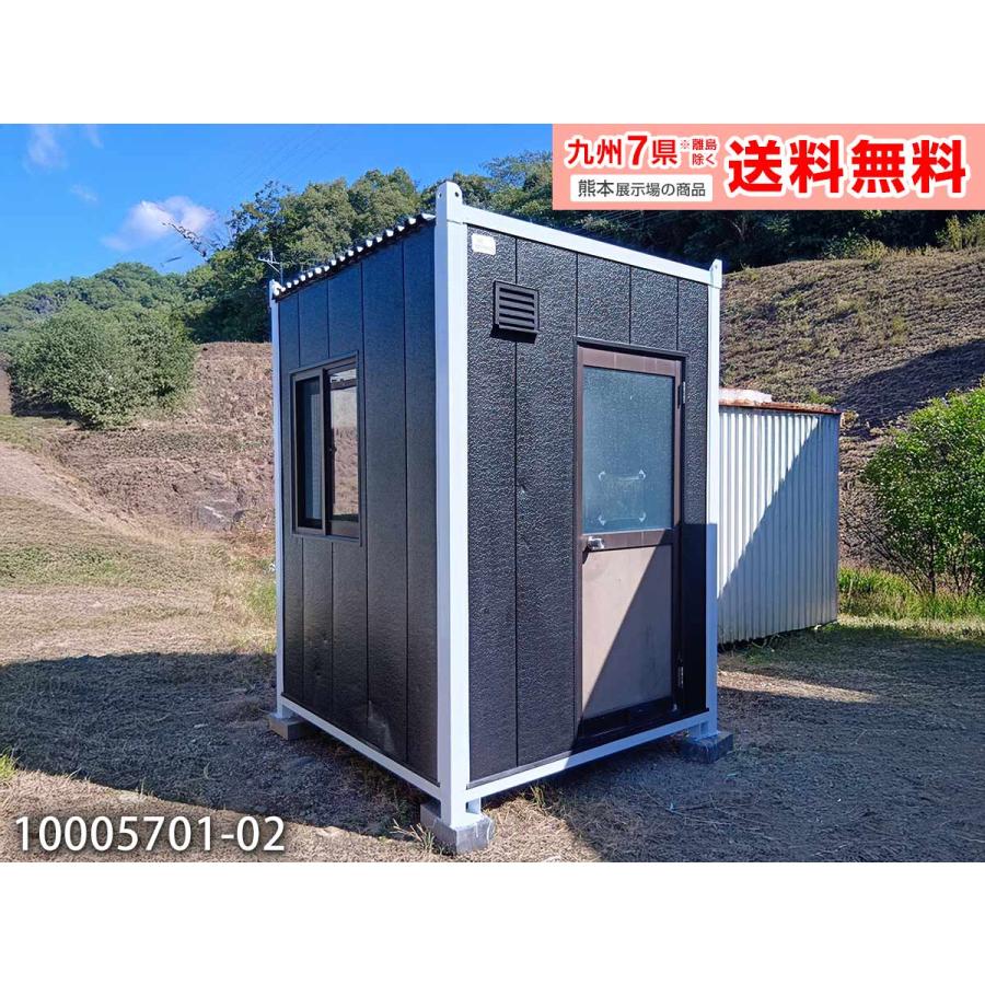 1.8m 1坪 ユニットハウス 中古 2畳 3.2平米 スーパーハウス 休憩所