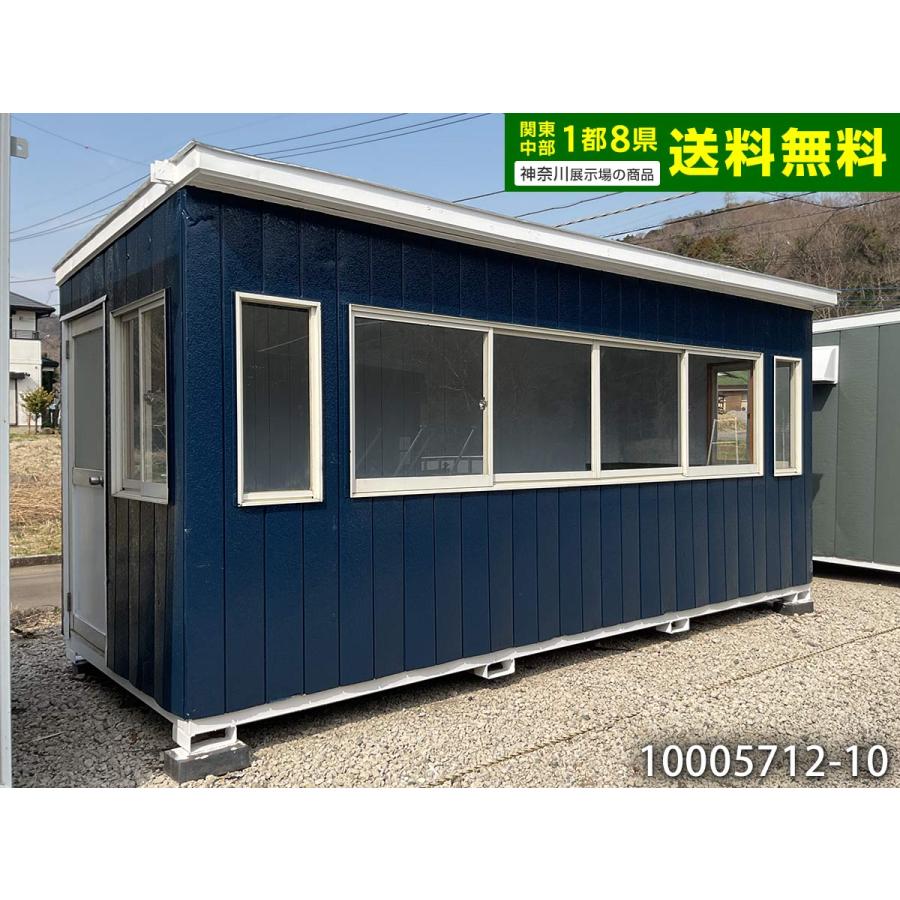 運搬できる方限定】中古スーパーハウスお売りします（約6畳）