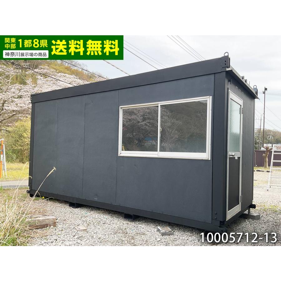 4.8m 2.9坪 ユニットハウス 中古 5.9畳 9.7平米 中古プレハブ 中古