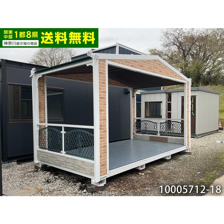 プレハブ小屋　 2025年リフォーム済】ポーチデッキ付き 5.4m 7.8坪 2連棟 ユニット