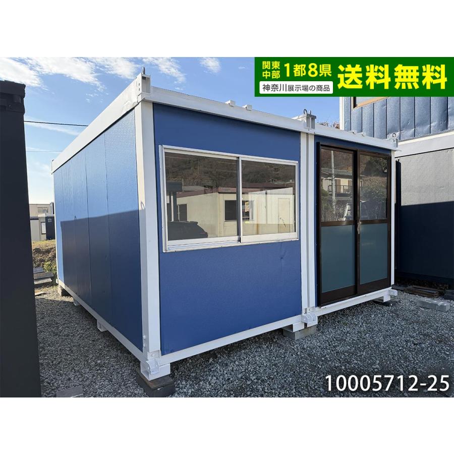 4.8m 5.9坪 2連棟 ユニットハウス 中古 11.9畳 19.6平米 休憩所 簡易
