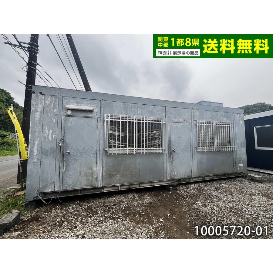 三協フロンテア 7.2m 5.2坪 ユニットハウス 中古 10.4畳 17.2平米 