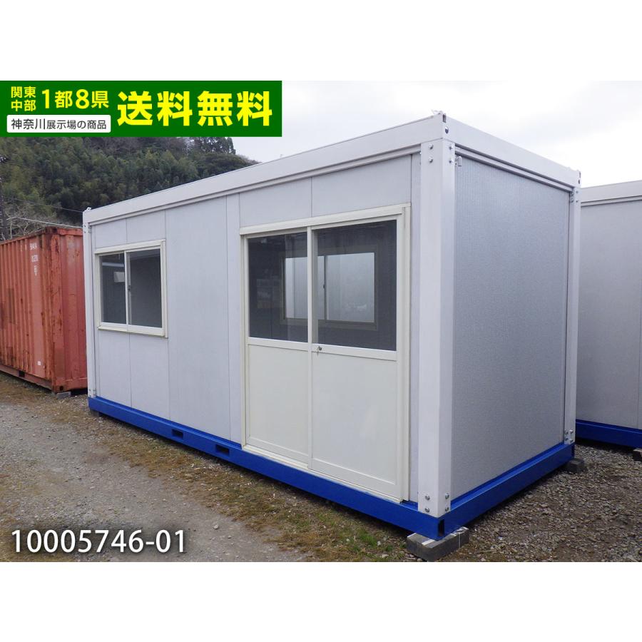 5.4m 3.8坪 ユニットハウス 中古 7.5畳 12.4平米 タイニーハウス