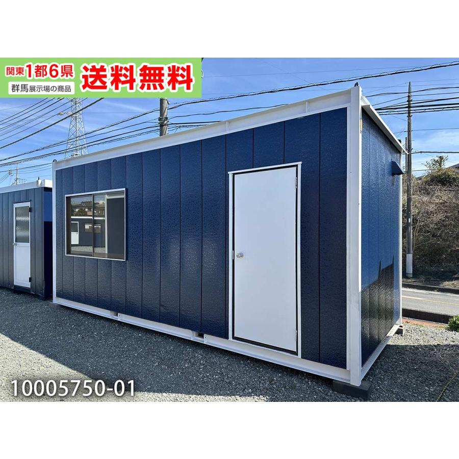 【近畿地方】中古ユニットハウス・スーパーハウスSH-4型 事務所 倉庫 物置　 中古 ユニットハウス ナガワ 4坪 SH-H56型 5600×2330 – ぼんてん屋