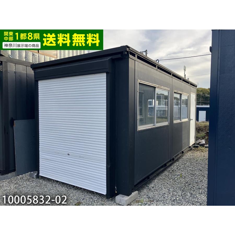 【在庫品】三協フロンテア製★シャッター倉庫 三協フロンテア 5.4m 3.9坪 シャッター付ユニットハウス 7.8畳 12.9