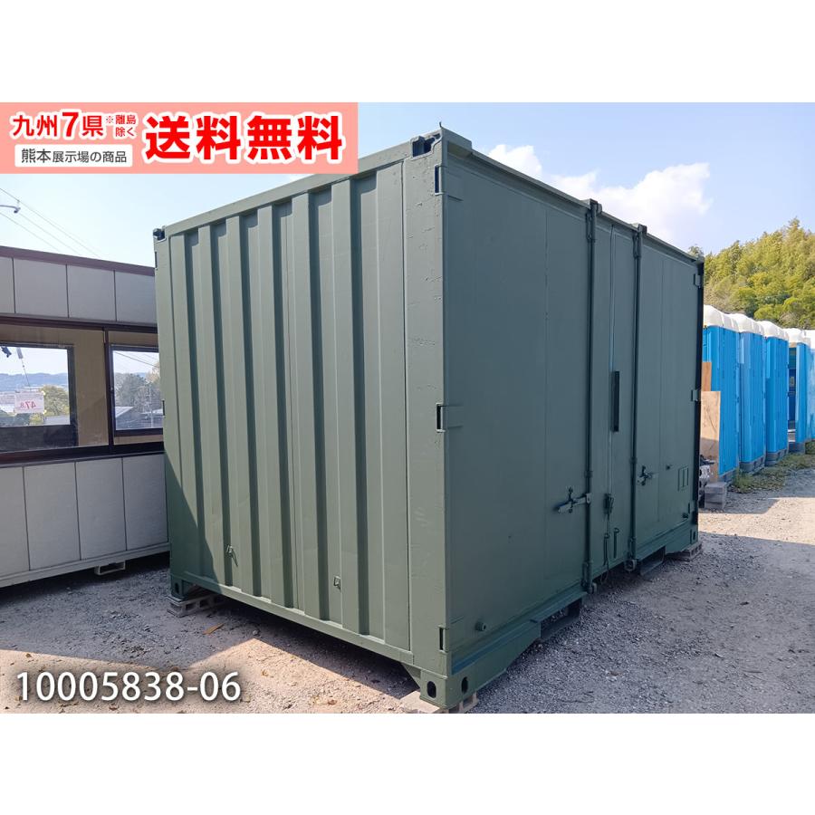 美品‼︎ 中古12ftコンテナ