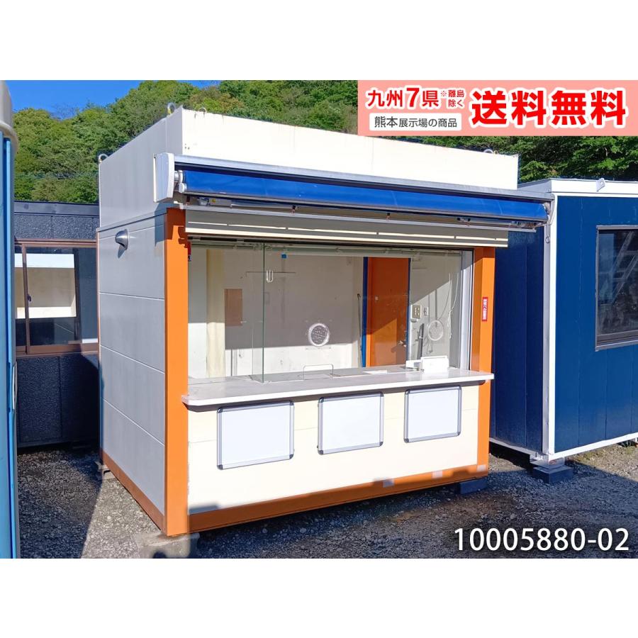 三協フロンテア 2.7m 1.8坪 ユニットハウス 中古 3.7畳 6平米 休憩所