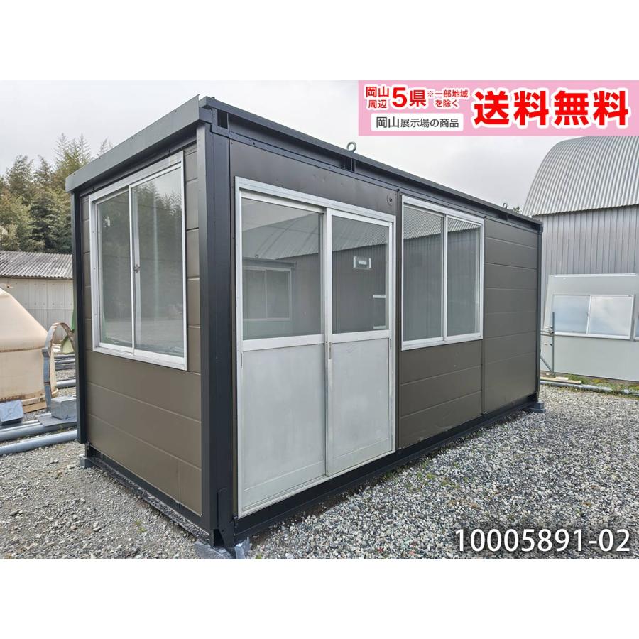 5.7m 4.1坪 ユニットハウス 中古 8.3畳 13.7平米 スーパーハウス 休憩