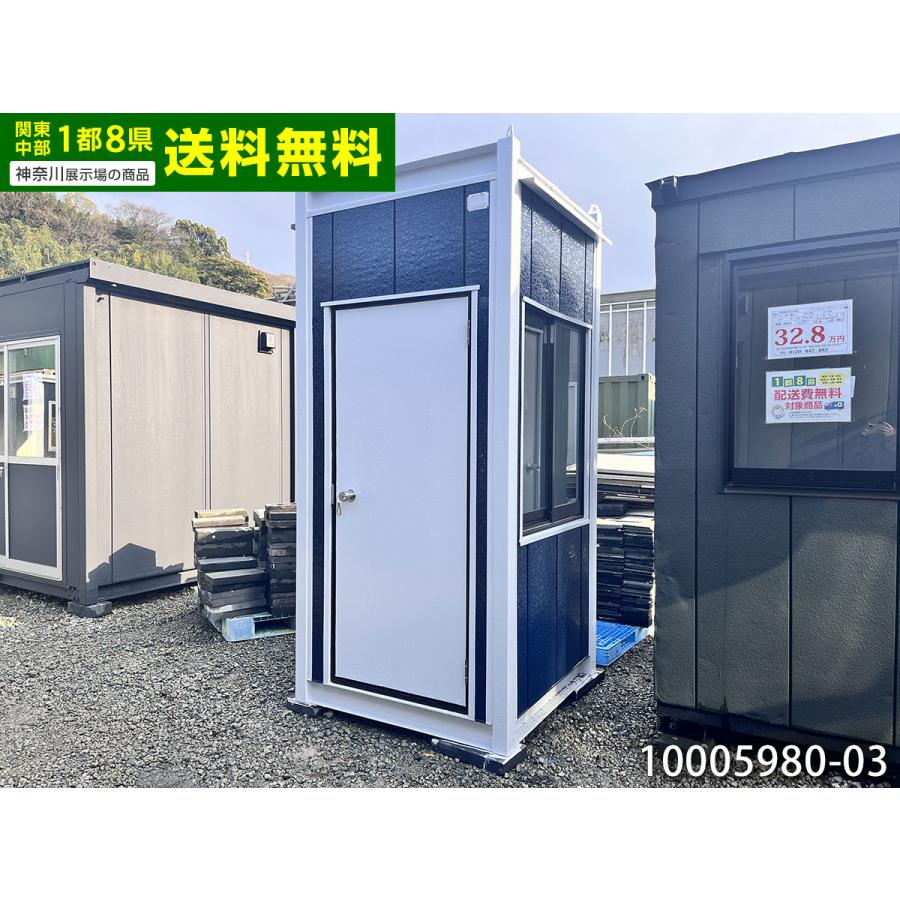 1.2m ガードマンボックス 中古 0.4坪 0.9畳 1.4平米 中古プレハブ 中古 