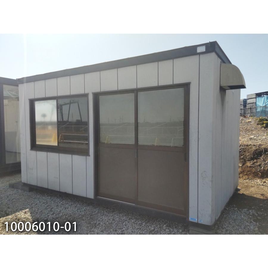 4.3m 2.9坪 ユニットハウス 中古 5.8畳 9.5平米 スーパーハウス 休憩所