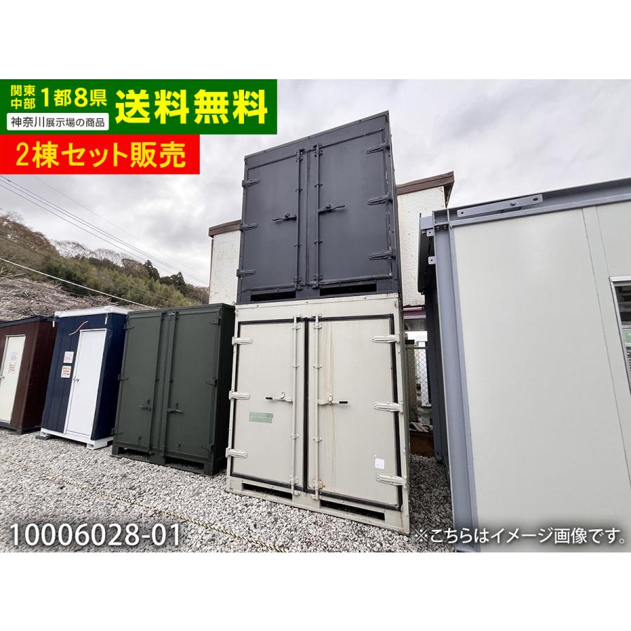 迷彩コンテナ 1坪 2m×2m 1坪コンテナ2棟セット 中古 1.2坪 2.4畳 4平米 中古コンテナ コンテナ