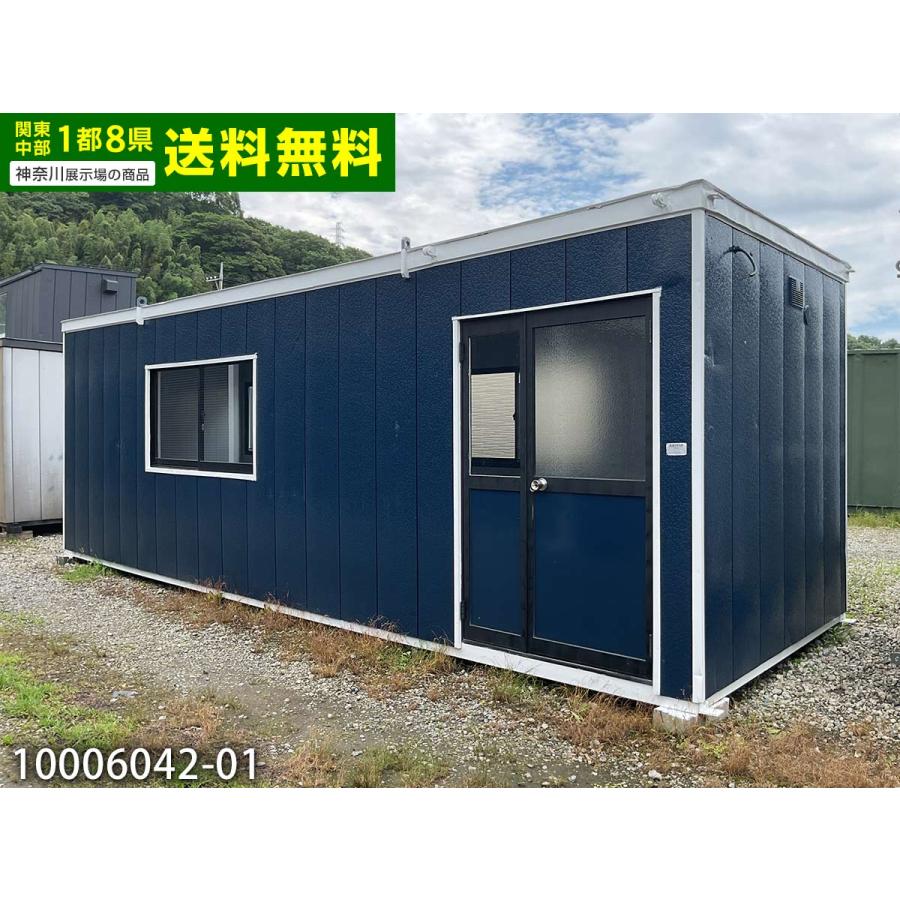 7.2m 5.1坪 ユニットハウス 中古 10.2畳 16.9平米 中古プレハブ 中古