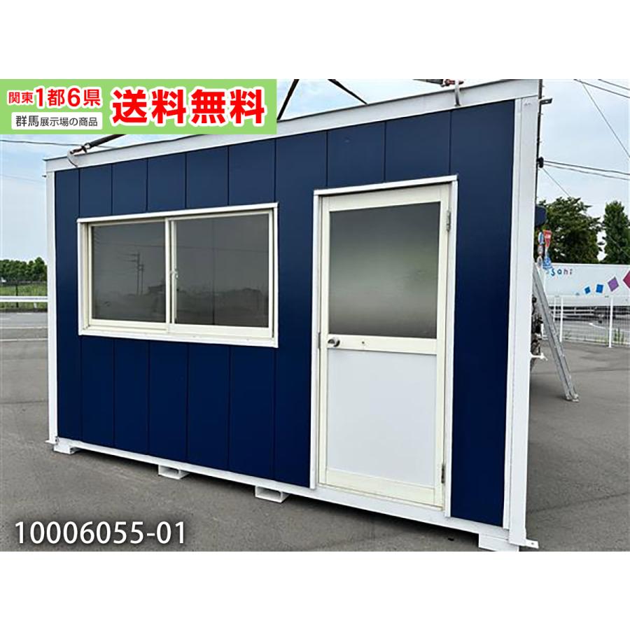 商談中！！値下げ‼️スーパーハウス　ユニットハウス　プレハブ　物置 ユニットハウス プレハブ 10m2屋上付きハウス 事務所 店舗 倉庫物置