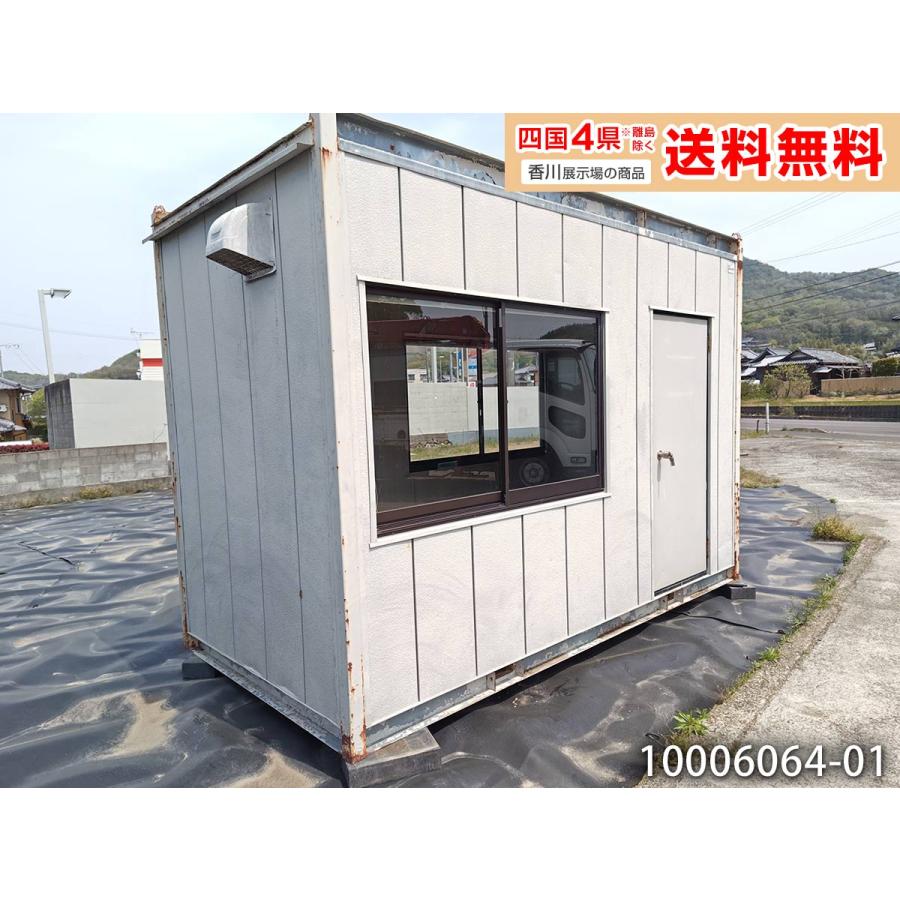 3.7m 2坪 ユニットハウス 中古 4.1畳 6.8平米 休憩所 簡易ハウス 