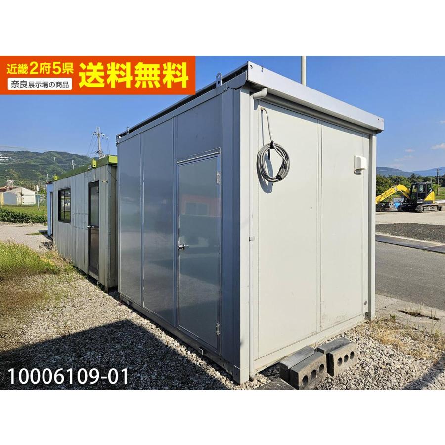 三協フロンテア 3.2m 2.3坪 ユニットハウス 中古 4.5畳 7.5平米 中古