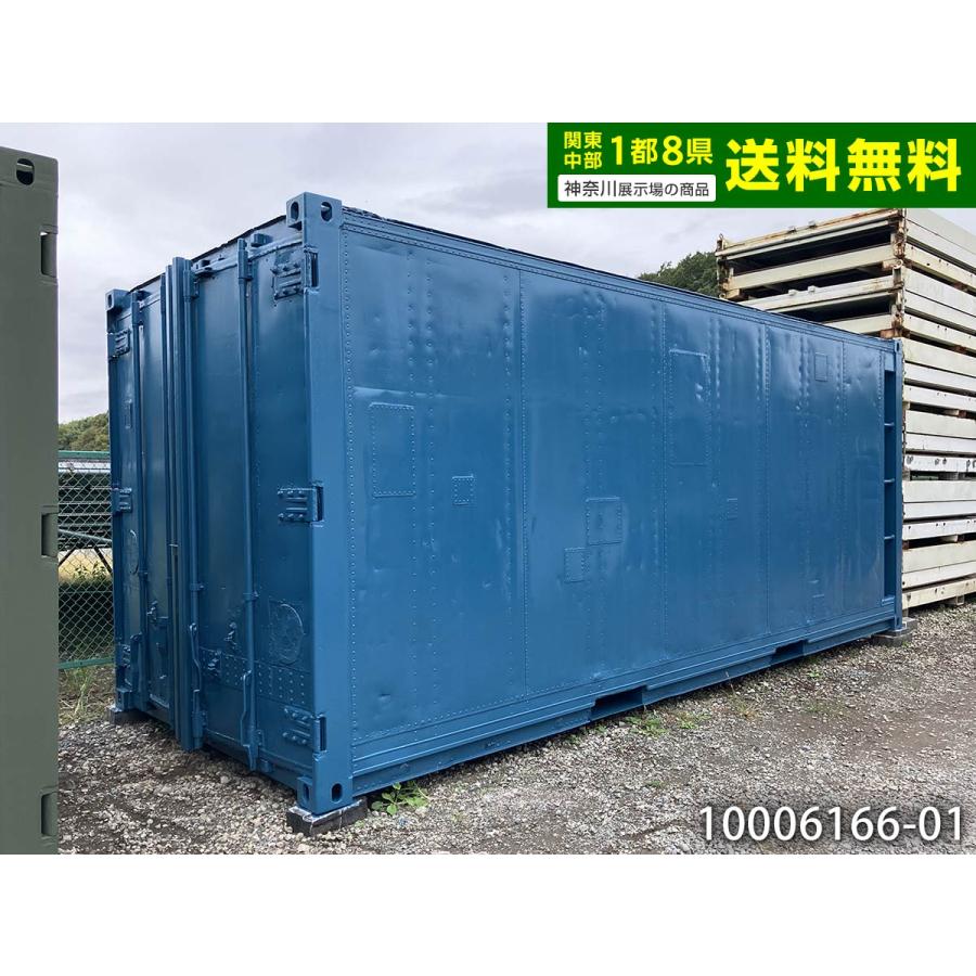 20ft冷蔵コンテナ 中古 4.4坪 8.9畳 14.7平米 中古ユニットハウス 中古 