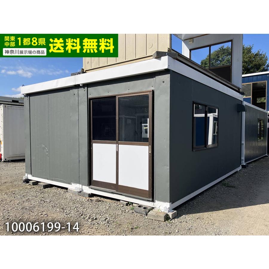 5.6m 8.1坪 2連棟 ユニットハウス 中古 16.2畳 26.8平米 休憩所 簡易