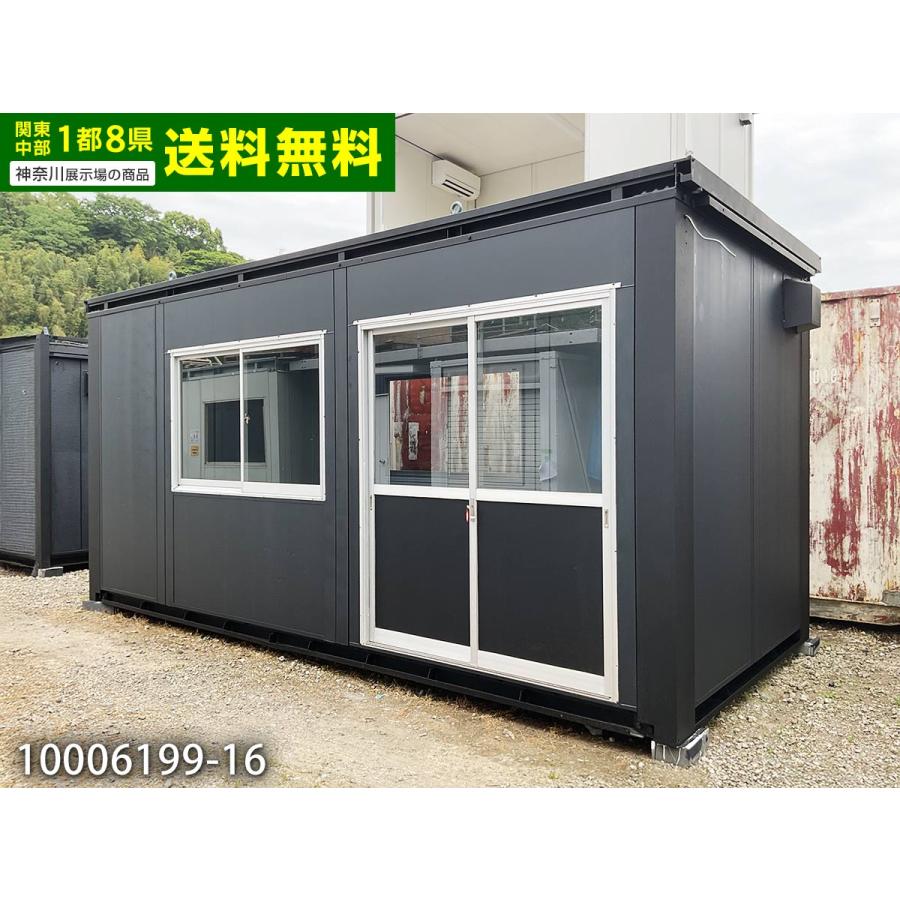 三協フロンテア 5.4m 3.9坪 ユニットハウス 中古 7.8畳 13平米