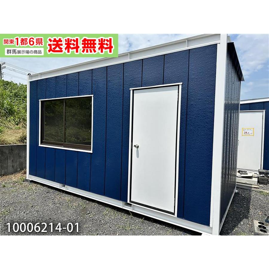 4.5m 3.1坪 ユニットハウス 中古 6.3畳 10.4平米 タイニーハウス