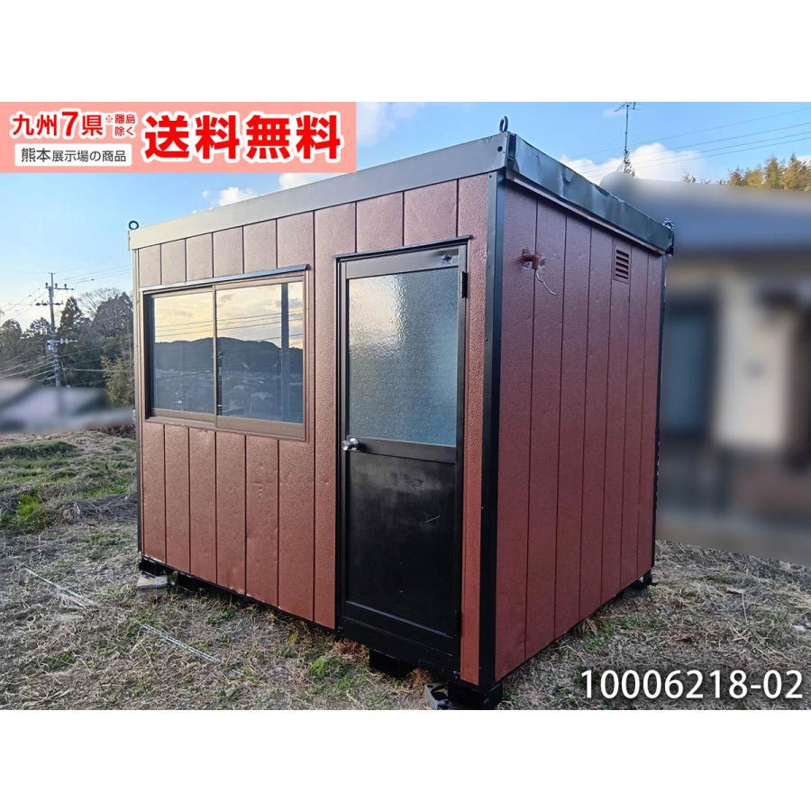 3m 2坪 ユニットハウス 中古 4畳 6.6平米 スーパーハウス 休憩所 簡易