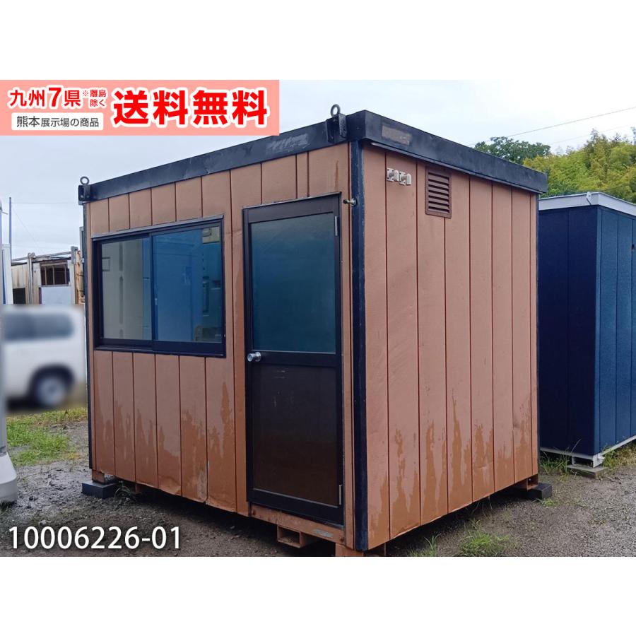 3m 2坪 ユニットハウス 中古 4畳 6.6平米 スーパーハウス 休憩所 簡易 