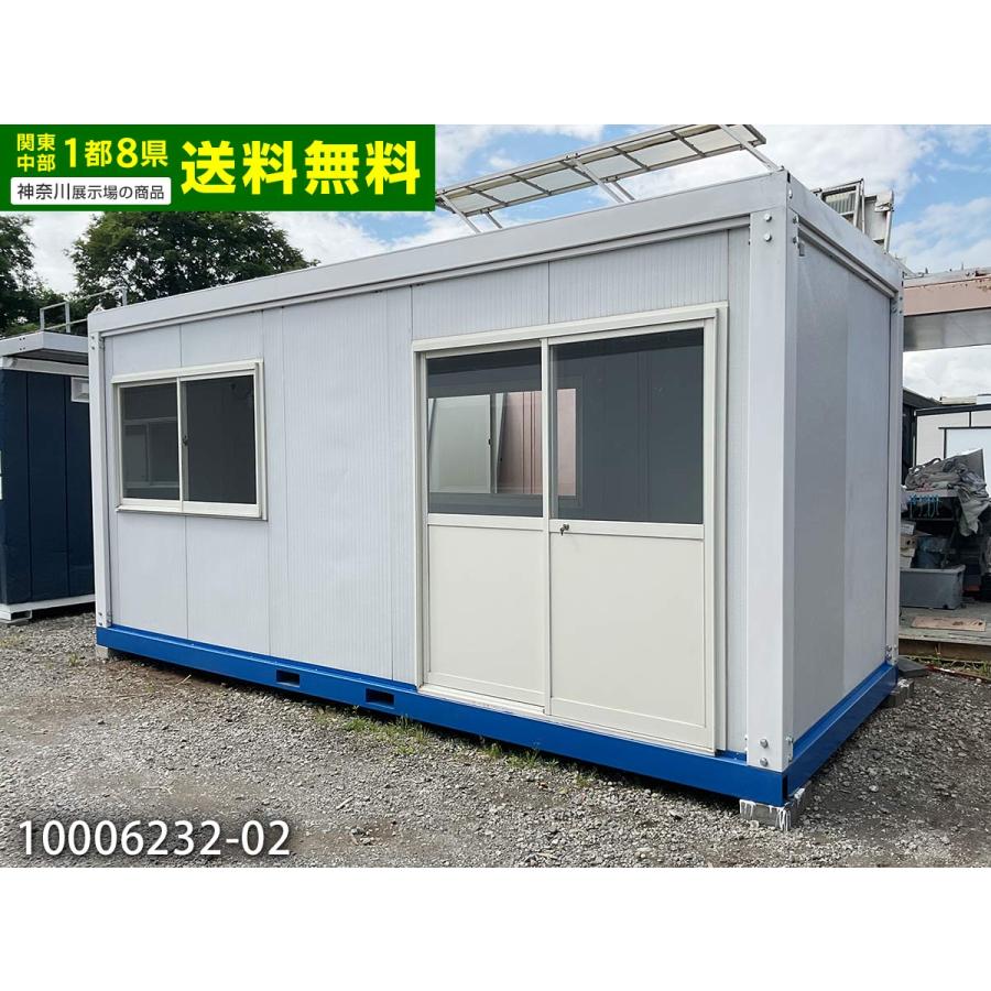 5.4m 3.8坪 ユニットハウス 中古 7.5畳 12.4平米 中古プレハブ 中古