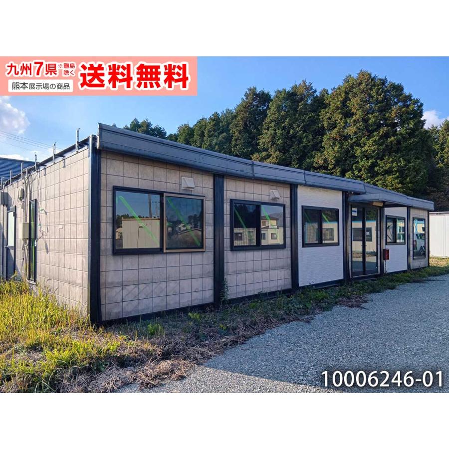 ナガワ　スーパーハウス　ユニットハウス ナガワ 5.6m 11.9坪 3連棟 ユニットハウス 中古 23.7畳 39.2平米