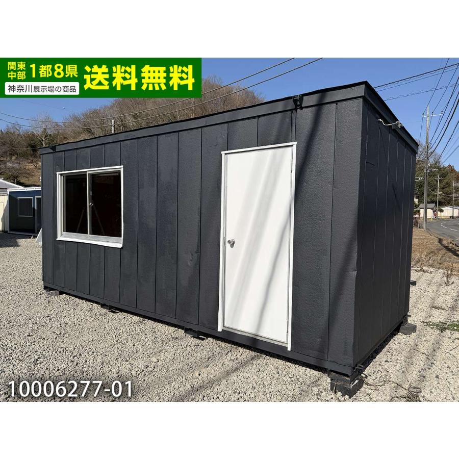 5.4m 3.8坪 ユニットハウス 中古 7.5畳 12.5平米 休憩所 簡易ハウス