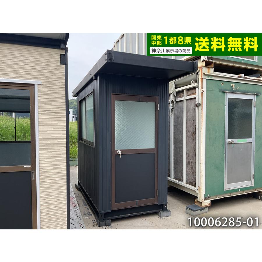 2.3m 0.9坪 トイレハウス 中古 1.8畳 2.9平米 休憩所 簡易ハウス 