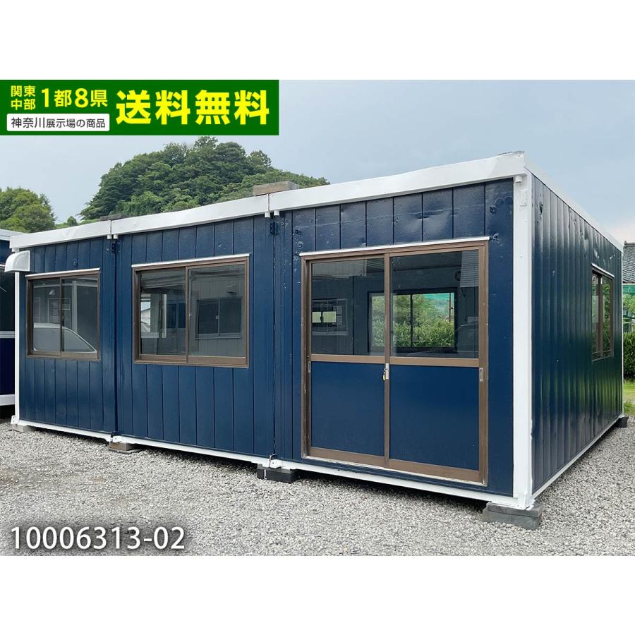 5.4m 11.5坪 3連棟 ユニットハウス 中古 23.1畳 38.2平米 スーパー 