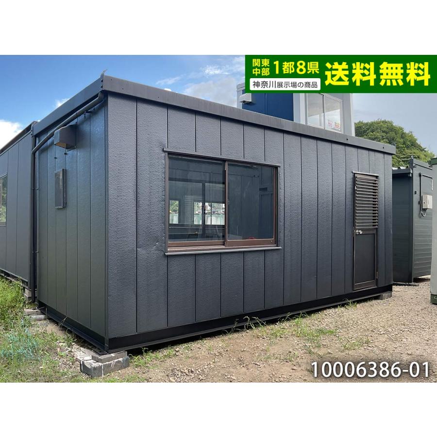 5.5m 4坪 ユニットハウス 中古 8.1畳 13.3平米 スーパーハウス 休憩所 