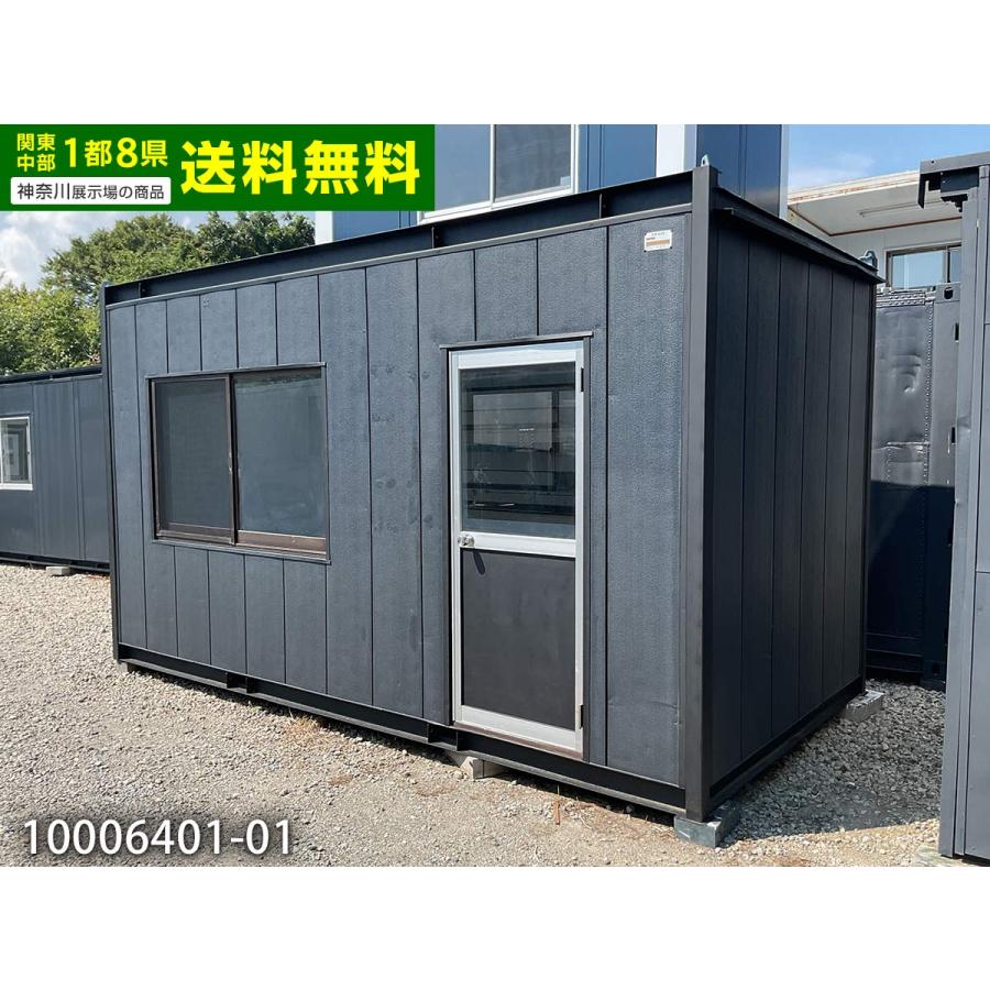 ナガワ 4.6m 3.2坪 ユニットハウス 中古 6.3畳 10.5平米 タイニー 