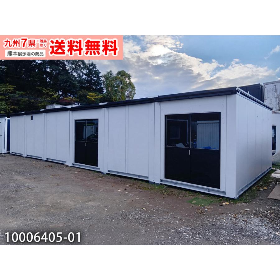 サンキョーフロンテア　中古プレハブ　ユニットハウス 中古ユニットハウス CT-J｜中古製品｜ユニットハウス・プレハブ
