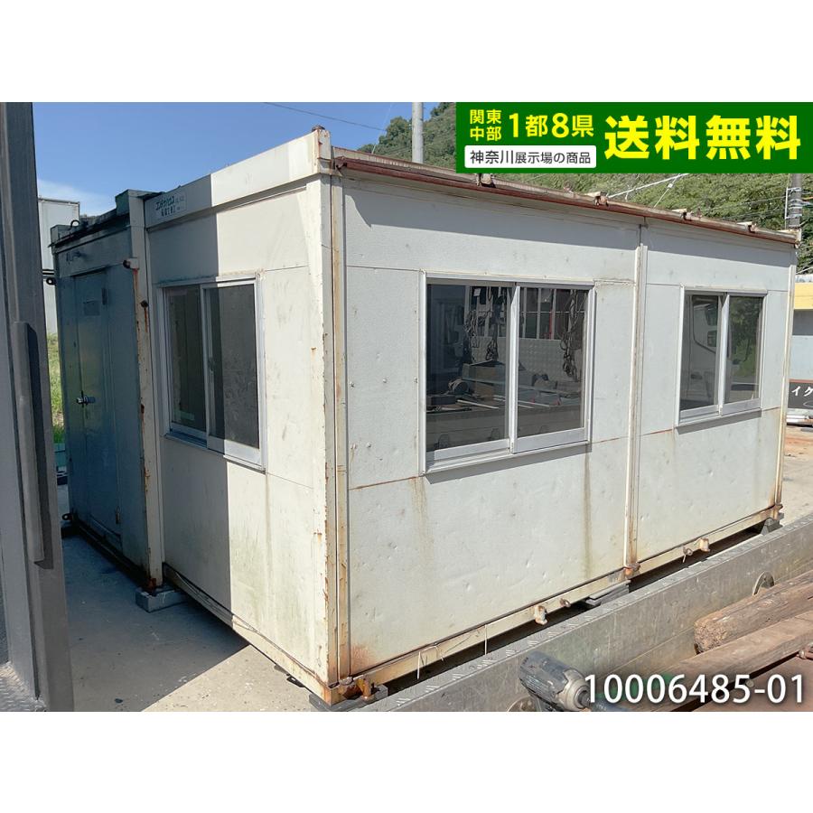 4.7m 5.4坪 折り畳み式ユニットハウス 中古 10.9畳 18平米 中古