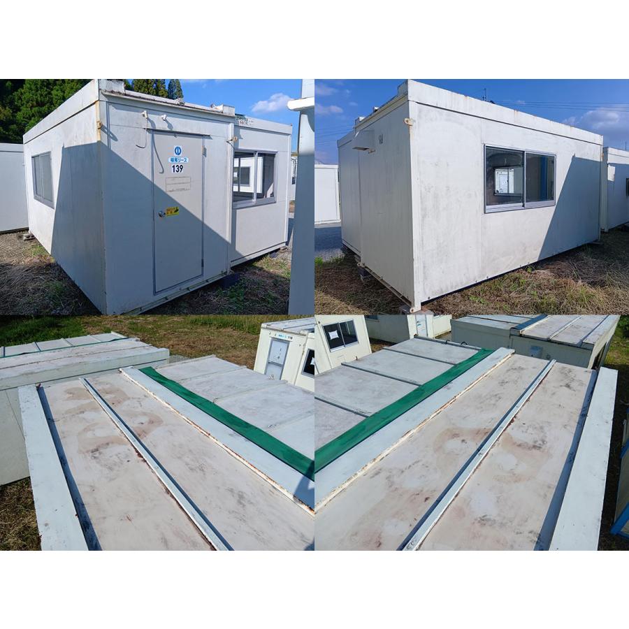 4.7m 5.5坪 組立式ユニットハウス 中古 10.9畳 18平米 2倍ハウス 簡易