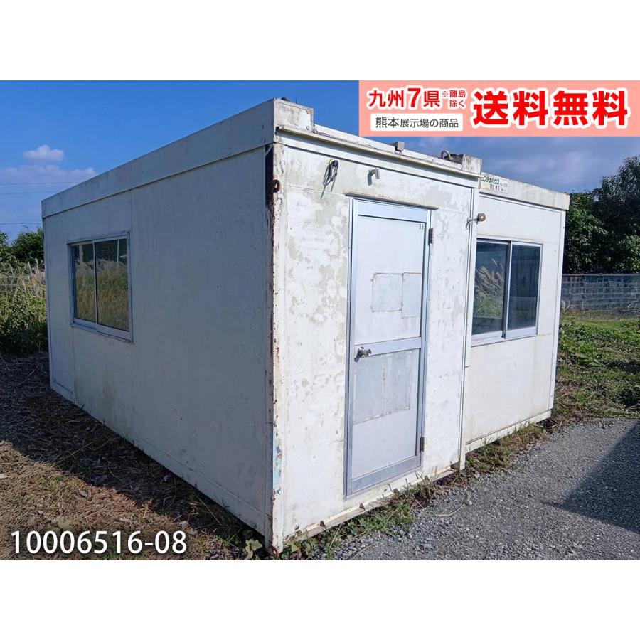 4.7m 5.5坪 組立式ユニットハウス 中古 10.9畳 18平米 2倍ハウス 簡易