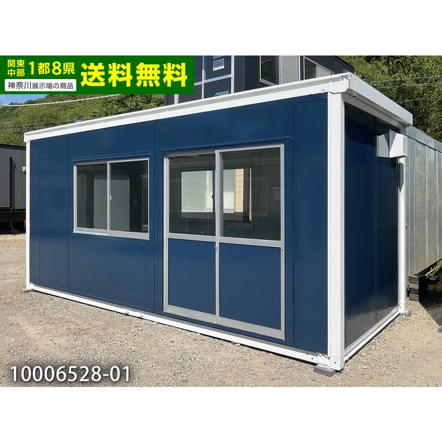 【８月末まで】【価格相談OK!】ユニットハウス 三協フロンテア 5.7帖 三協フロンテア 5.7m 4.1坪 ユニットハウス 中古 8.1畳 13.4平米 中古