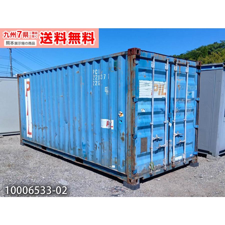20ftコンテナ 中古 4.7坪 9.5畳 15.7平米 倉庫 物置 コンテナハウス