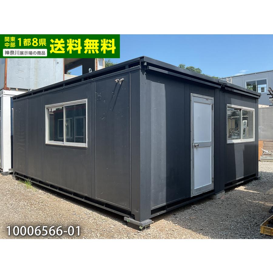 5.4m 7.9坪 2連棟 ユニットハウス 中古 15.7畳 26平米 タイニーハウス