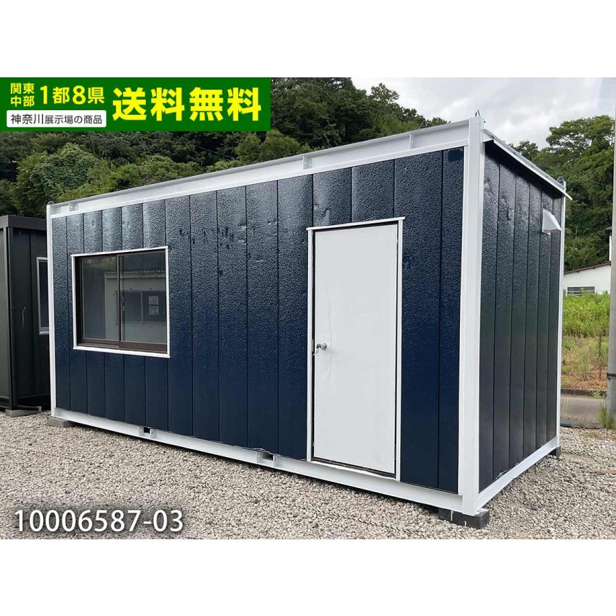 5.5m 3.8坪 ユニットハウス 中古 7.6畳 12.5平米 タイニーハウス