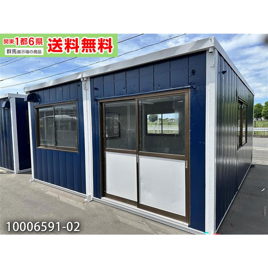 ♦️3万の割引中古ユニットハウスプレハブ 長さ9.20m幅4.6m高さ2.5m千葉県から 5.4m 7.7坪 2連棟 ユニットハウス 中古 15.4畳 25.4平米 休憩所 簡易