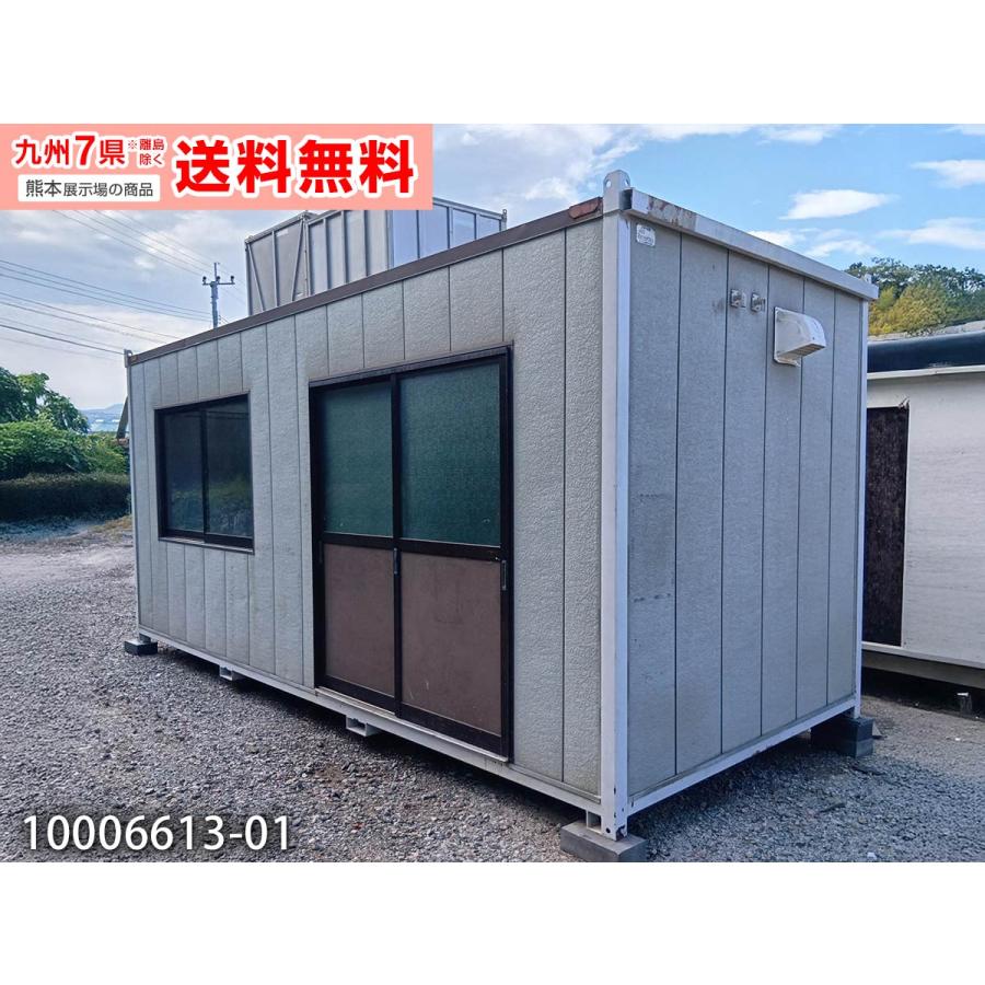 5.4m 3.8坪 ユニットハウス 中古 7.5畳 12.4平米 スーパーハウス 休憩 
