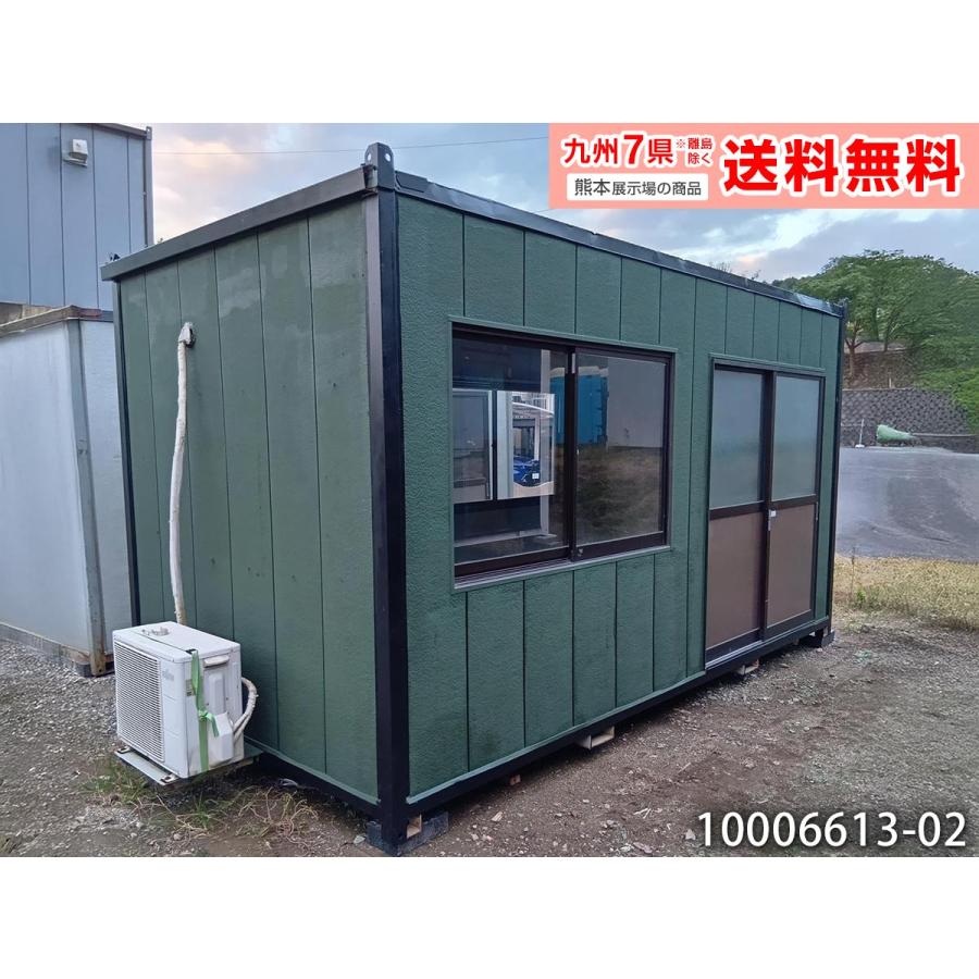 4.5m 3.1坪 ユニットハウス 中古 6.3畳 10.4平米 休憩所 簡易ハウス