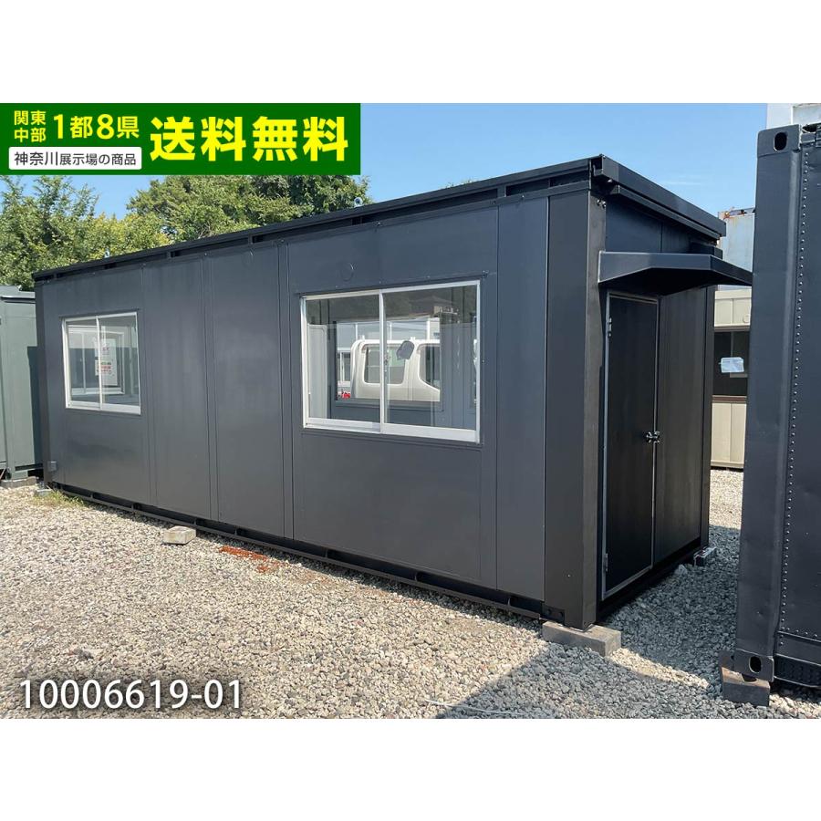 スーパーハウス7.2 中古ユニットハウス 中古プレハブ 中古コンテナ 7.2m トイレ付 5.2坪